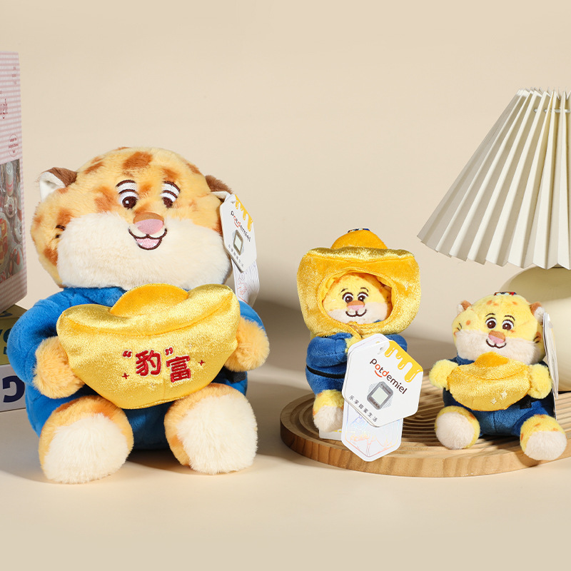 Disney Officially Licensed Zootopia Leopard Officer Leopard Fortune Series Plush Doll Pendant Leopard