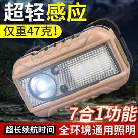 挥手感应头灯头戴式轻便LED强光超亮多功能充电长续航夜钓上饵灯