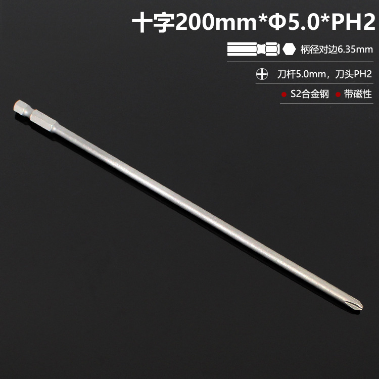 200mm*φ5.0*pH2