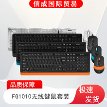 �w��FG1010�o���I�����b2.4G�Pӛ����X̨ʽ�C�����k��