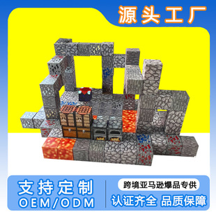 �����eľ���K��ͯ�������DIY���罨�Bģ�ʹ��F���⏊��ƴ�b����