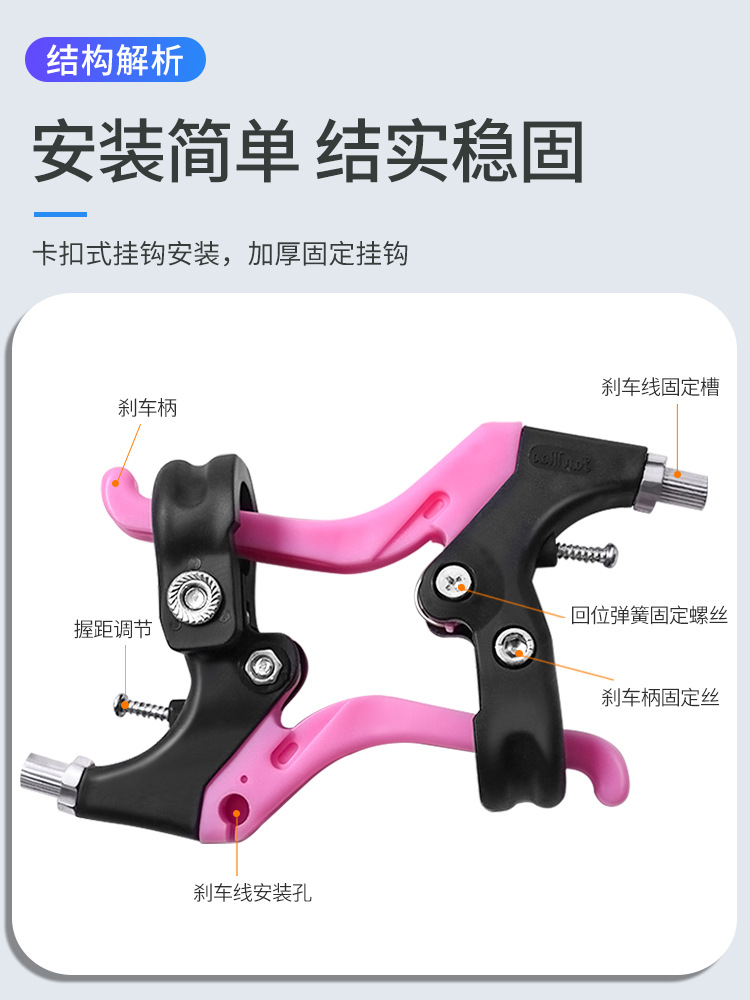 Manilla de freno de bicicleta para niños Manilla de freno de equilibrio de bicicleta de montaña Manilla de freno de bicicleta para niños Accesorios de bicicleta
