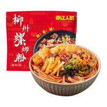 柳江人家柳州螺蛳粉批发350g*1袋广西柳州特产螺蛳粉一件代发