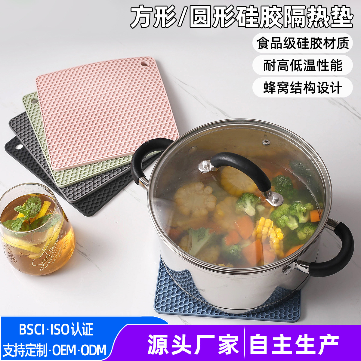 식품 등급 사각형 실리콘 단열 매트, 고온 저항 컵받침, 원형 심플 식탁 매트, 화상 방지 냄비받침, 식탁 단열 매트