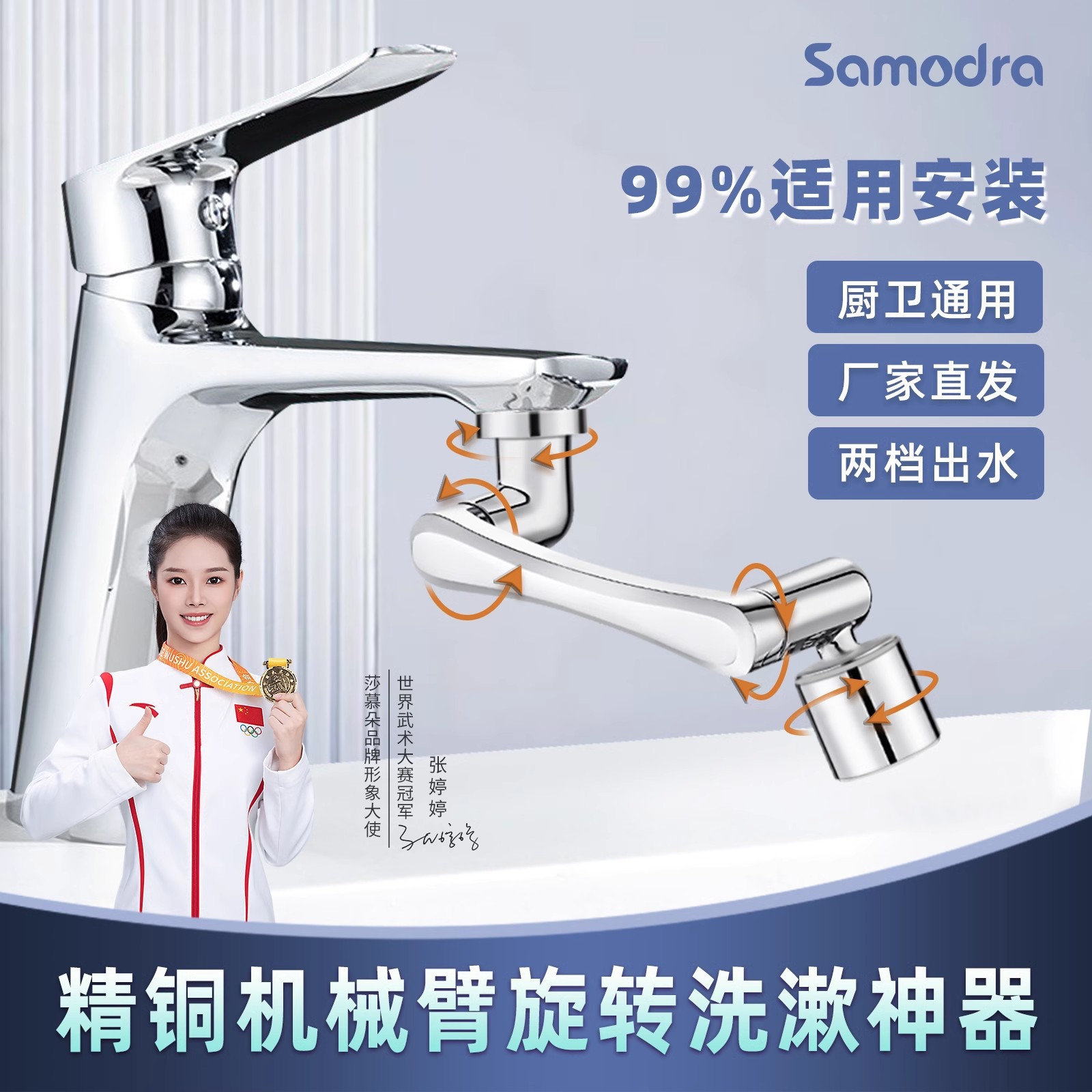 Premium Mechanical Arm Universal Faucet with Rotatable Extendable Spout and Aerator, Anti-Splash Faucet with Mechanical Arm