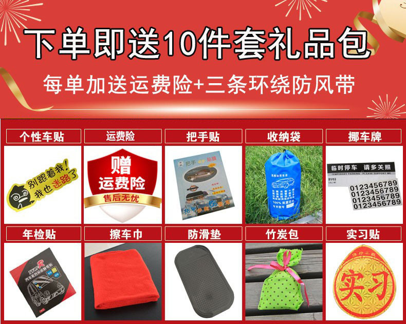 New Buick oncora SUV special car cover full cover rain-proof sun-proof thermal insulation universal car cover Cover Cover