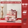【Rose Auspicious Gift Box】 12-piece set for 4 people