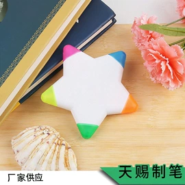 荧光笔;记号笔;礼品笔