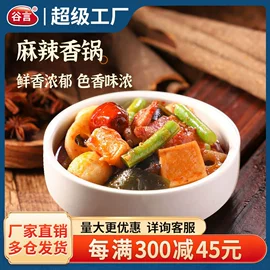 方便料理包类;鸡肉类;半成品菜