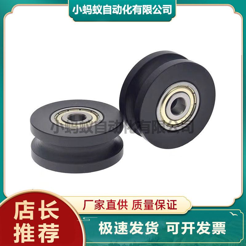 U型转动轴承起重滑轮放线定滑轮U槽滑轮偏心滑轮铝轮双槽铝滑轮