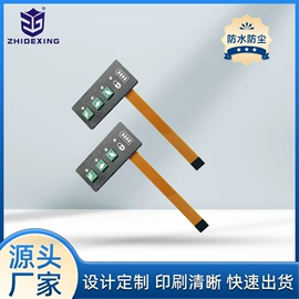 薄膜开关;不干胶标签;密码键盘