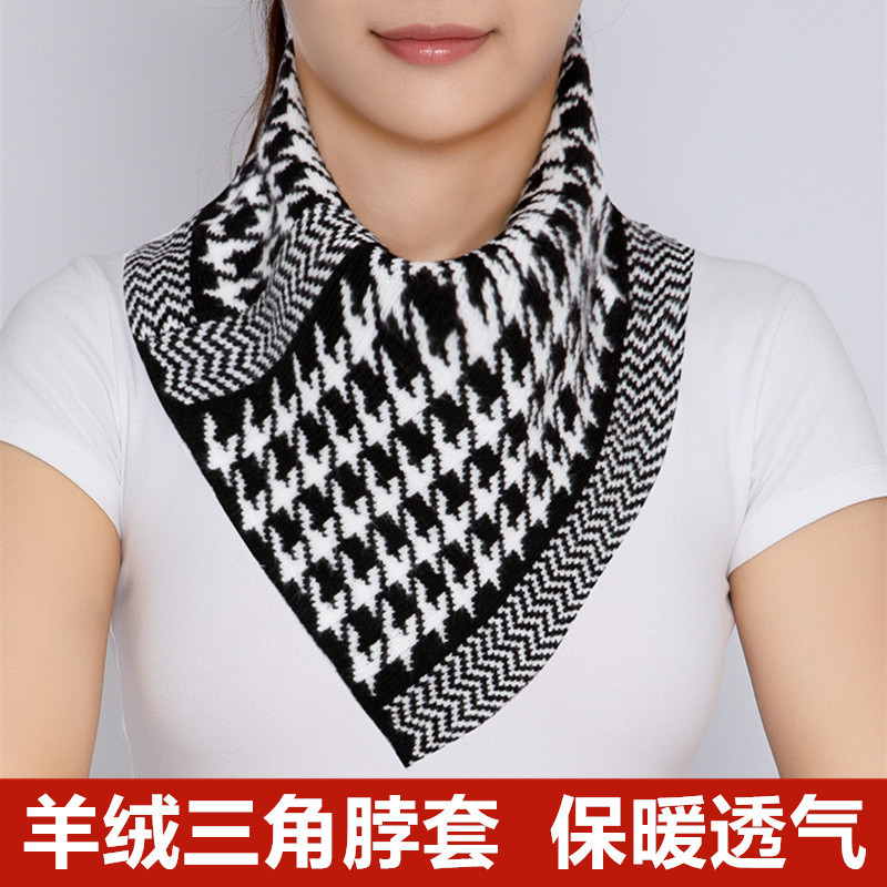 羊绒脖套男女套头围脖羊毛线针织保暖防寒护脖颈椎假领子围巾秋冬|undefined
