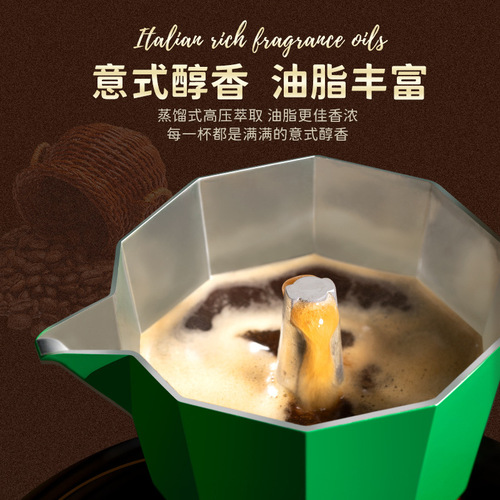 Classic ten-corner moka pot coffee pot food-grade aluminum household espresso brewed latte coffee machine foreign trade cross-border