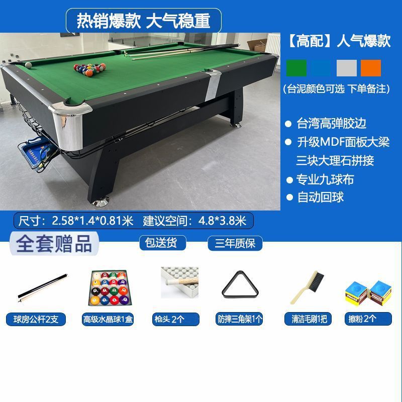 Mesa de billar estándar doméstica negra ocho tabla de retroceso automático mesa de tenis de mesa mesa mesa de comedor multifuncional 3 - en - 1