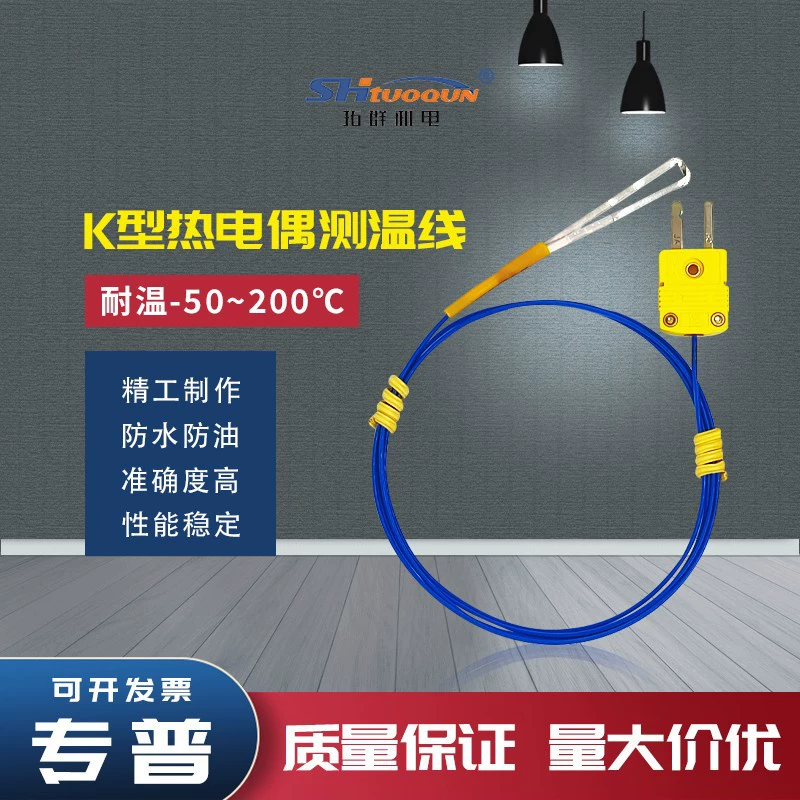 Поверхностная термопара K-типа патч-зонд температурная линия щелевой портативный датчик температуры