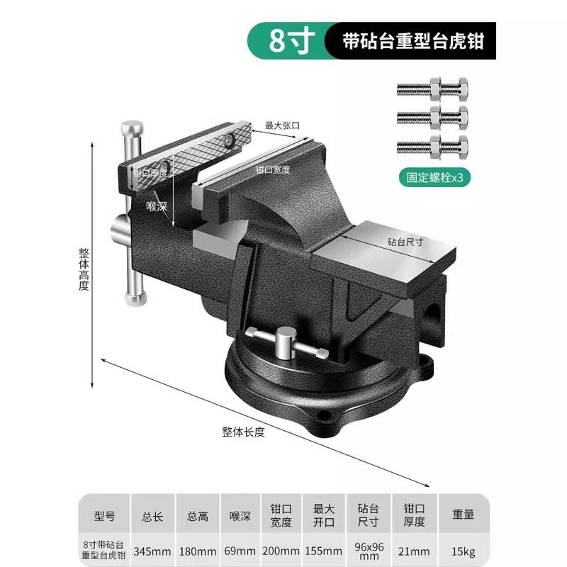 保聯台鉗子作業台重型台虎鉗子小型家庭用虎卓鉗子工業級平口治具6インチ8インチ|undefined