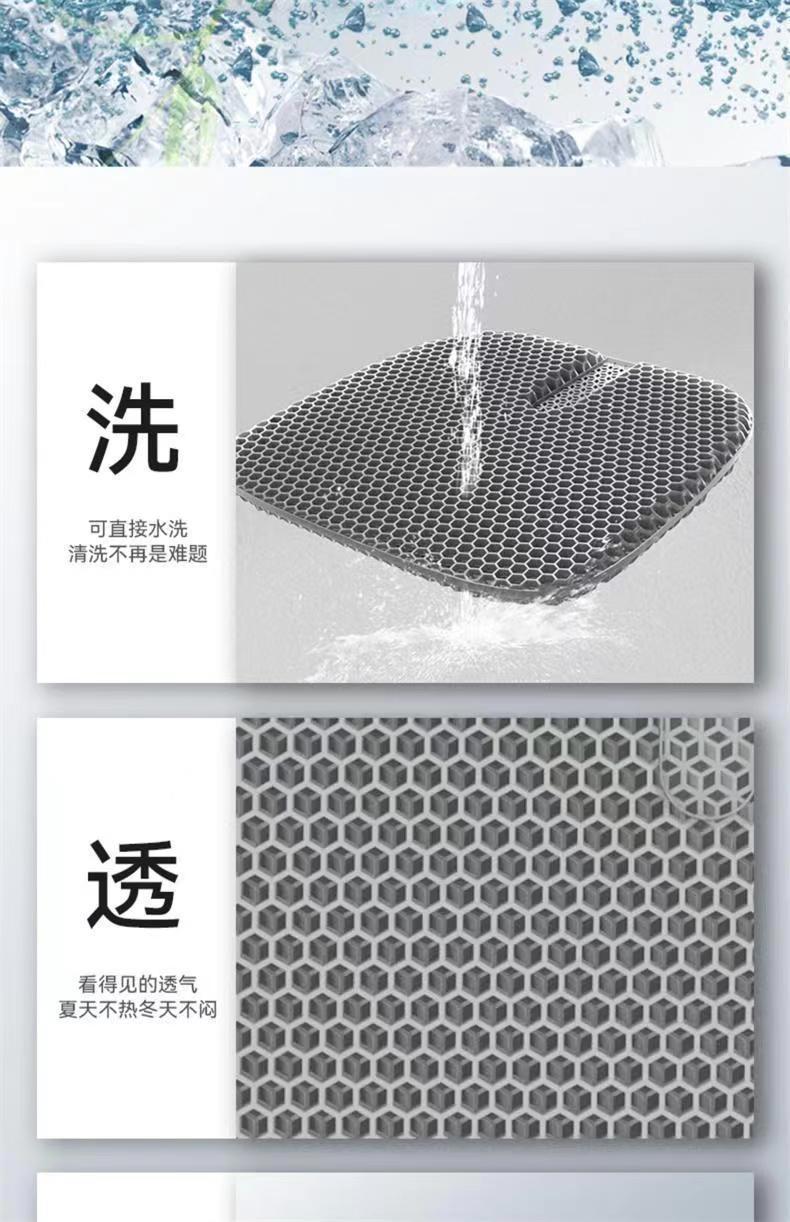 Latex Cushion Summer Ice Cushion Honeycomb Gel Seat Cushion Office Sedentary Silicone Butt Cushion Car Cooling Seat Cushion