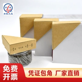 凭证报表单据;单据/收据;笔记本记事本