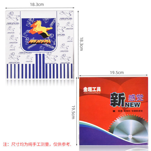 Woodworking renovation saw blade 7-inch 10-inch hard alloy saw blade wood cutting blade machine saw blade table saw handheld saw