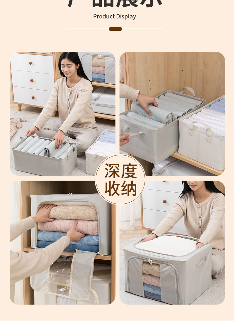 Lotus root powder zipper clothing steel frame storage box down jacket quilt dress pants storage box foldable waterproof storage box
