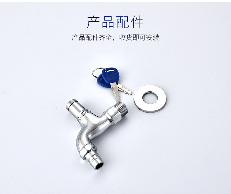 Factory wholesale outdoor lockable pointed faucet for washing machines, outdoor anti-theft faucet for rent with key faucet undefined