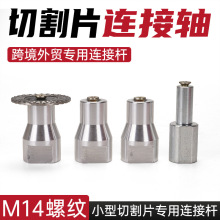 125��ĥ�C�B���S5mm��С���и�Ƭ����ʯ�ƬM14�B�ӗU�����Q�