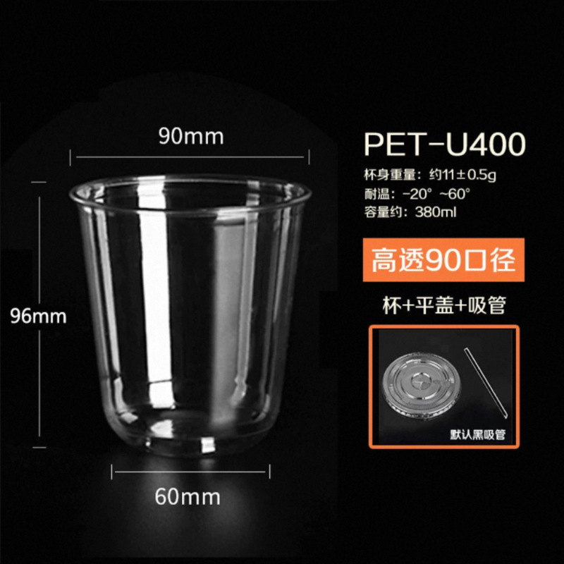 90U tipo un solo uso bebida especial taza de cóctel PET taza de bebida fría taza de café taza de bebida de té de leche taza de cerveza artesanal