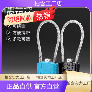 Steel Wire Rope Lock Anti-Theft Password Lock Padlock Household Small Waterproof Student Dormitory Locker Suitcase Cabinet