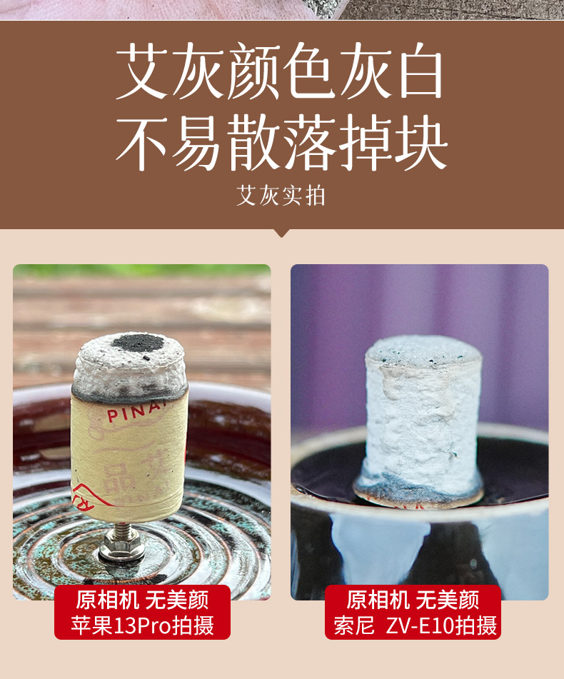 Moxa Sticks Pure Mugwort Ai Zhu Children Home Use Moxibustion Cones Stone Ground Wool 1 Box preparation