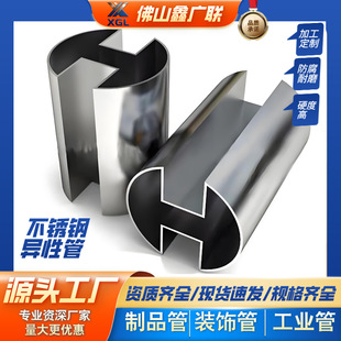 201���P䓮��͹ܲ۹�304���P䓲۹������R��ֱ�p�����ۏ��E�A