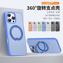 适用苹果16Promax磁吸支点手机壳360旋转支架iPhone15防滑保护套