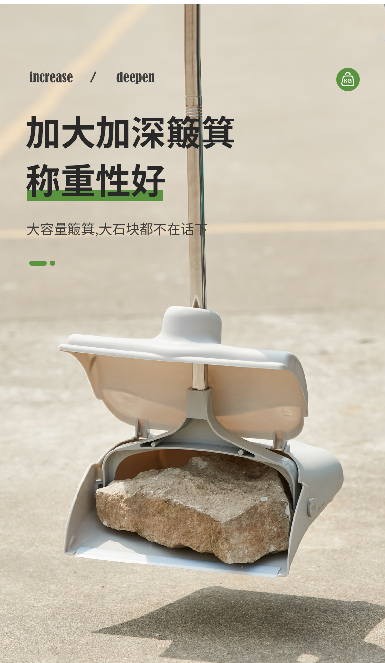 环卫+庭院扫把_08