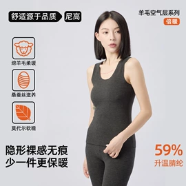 保暖套装;女式T恤;女式打底衫