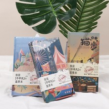 盖章本定制未盖章旅游手账纪念收藏品地图打卡攻略空白笔记本