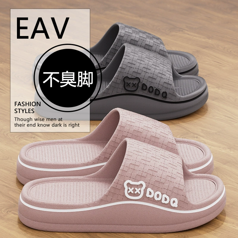Ступать на фекалии тапочки женский 2025 новый крытый домашний летний толстый дно eva бесшумные противоскользящие холодные тапочки мужские