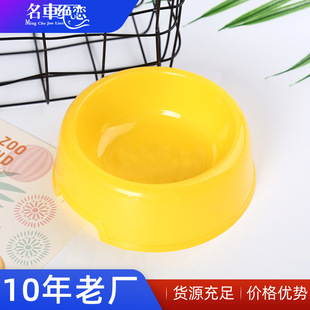 Pet Bowl Dog Bowl Plastic Round Candy Color Single Bowl Cat Bowl Food Bowl Pet Food Utensils Cat and Dog Feeding Pet Supplies