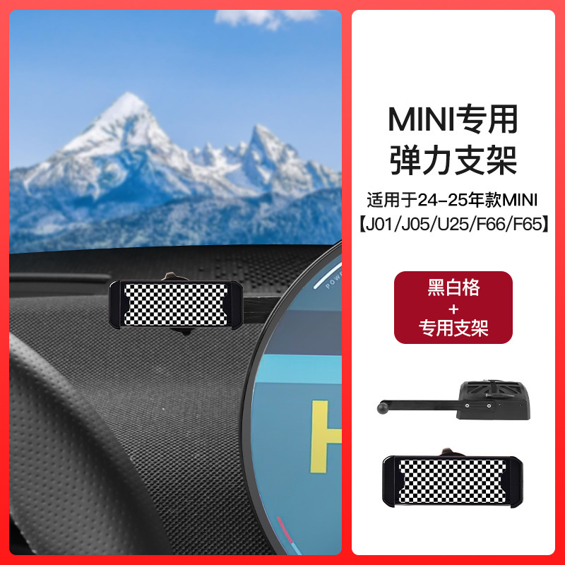 Bmw mini携帯電話スタンドJ01/J05/U25/F65/F66車載クーパー電車無線充電に適用|undefined