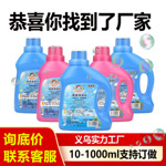 泡泡棒泡泡液七彩泡泡水泡泡机泡泡枪补充液免兑水批发浓缩液套人