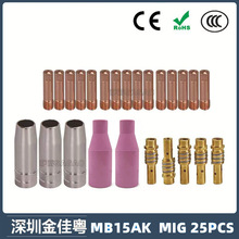 �羳MB15AK���o��MIG�����������MB15��늾׌���챣�o�� 25PCS