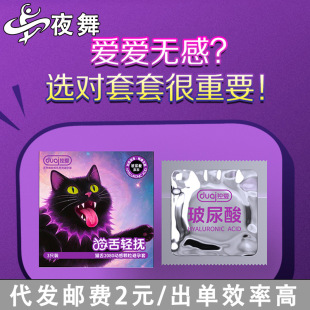 ����؈���p�������3ֻ�b��y�b������H�Ƶ���ȤӋ����Ʒ��ȫ��