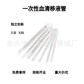 试管、滴管;实验室耗材;教学仪器