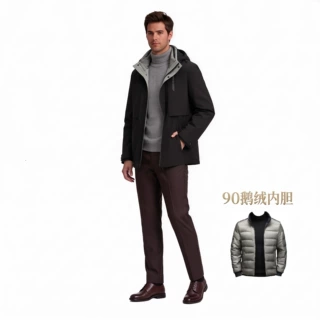男士可脱卸90白鹅绒内胆羽绒服 连帽商务派克服 一衣多穿冬季外套