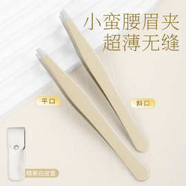 高品质眉毛夹拔毛钳男士拔胡子胡须夹眉夹精密眼皮贴假睫毛镊子