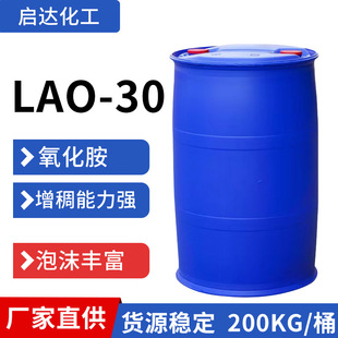 ������LAO-30Ҭ������������������������Ԅ��黯��ϴ������ϴ��