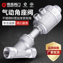 �����Ʒ��ӽ����y 304���P䓃��ݼyY�������y DN15 20 25 32