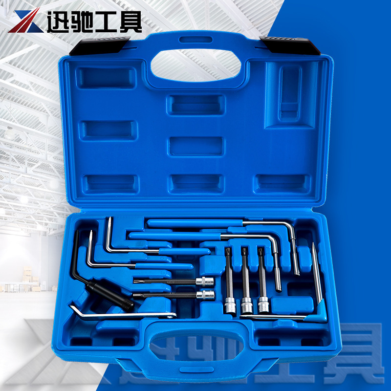 12件套适用于奔驰宝马大众汽车安全气囊拆装工具组汽车气囊工具