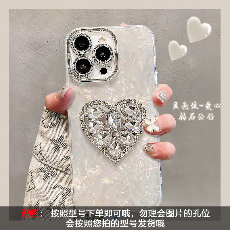 El espejo kt con patrón de concha de niña es adecuado para Apple 16ProMax/15 funda para teléfono iPhone 14 nuevo 13 fino