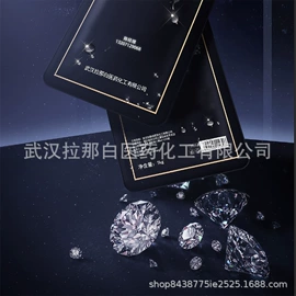 其他生物化工;乳化剂;分析试剂