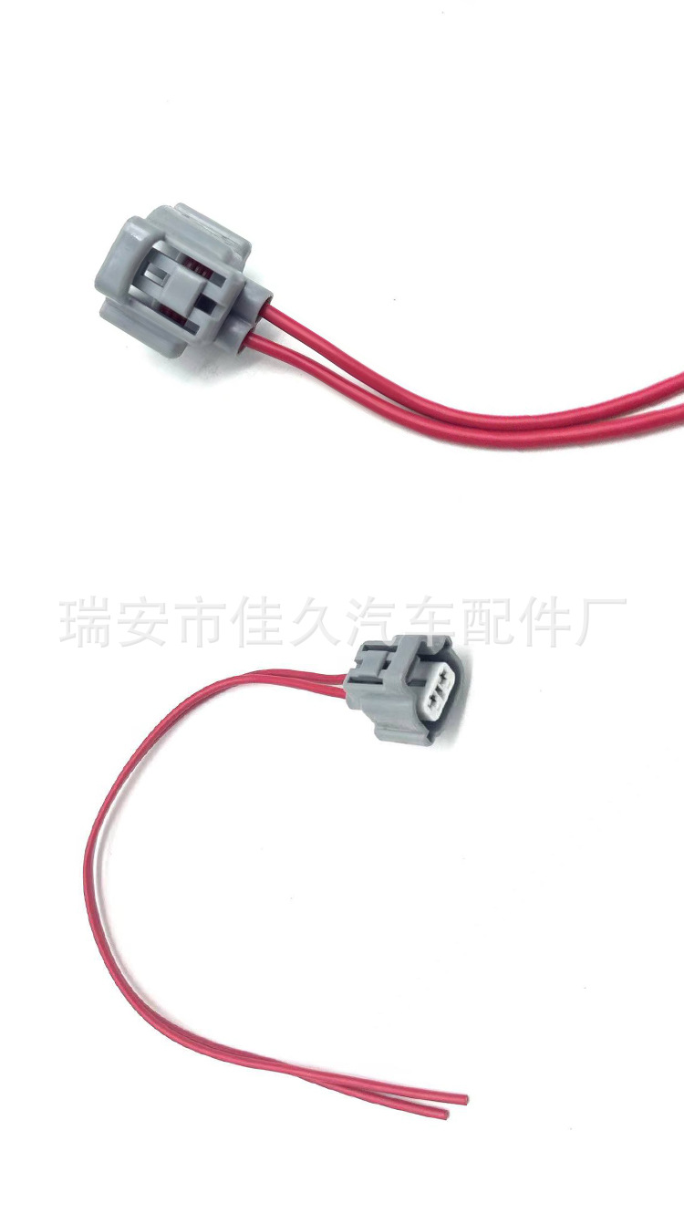 90980-11019 is suitable for Toyota turn signal connector plug wiring harness