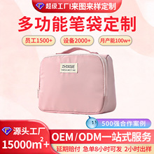 哇噢定制学生高颜值大容量笔袋儿童纯色简约文具盒可爱收纳包文具